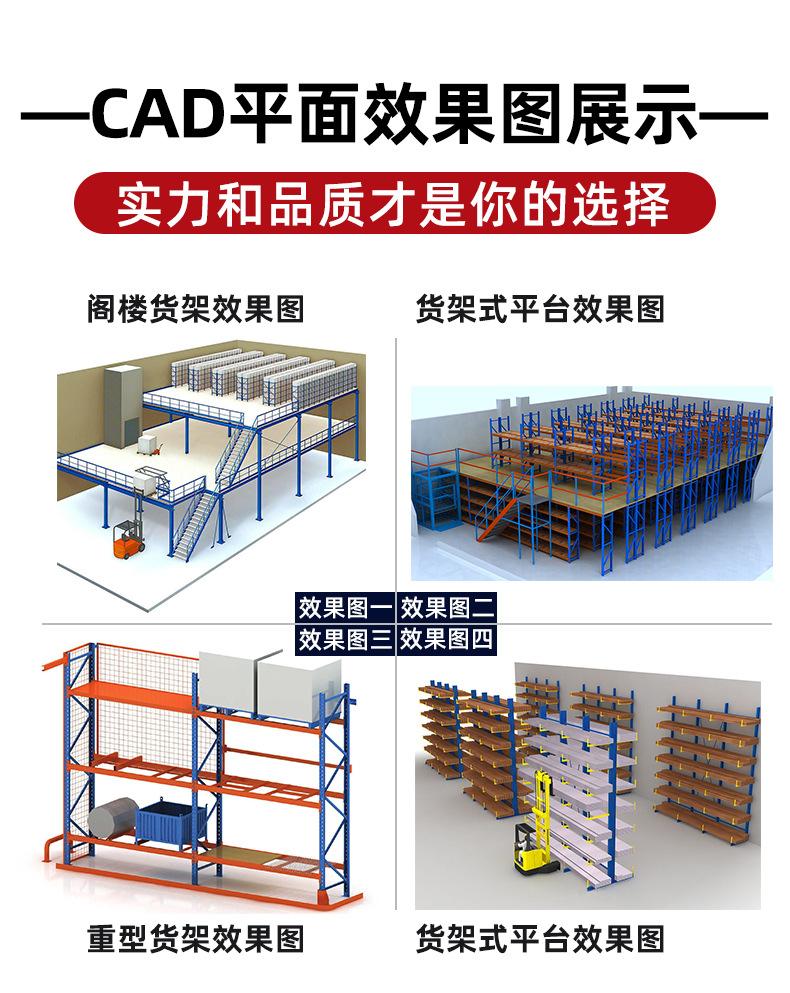 阁楼平台详情_08.jpg