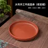 Base Original para Tetera de Arcilla Púrpura de Mena Cruda de Chaozhou, Posavasos, Bandeja de Té Pequeña, Juego de Té, Posavasos para Tetera, Bandeja de Té, Accesorios de Té