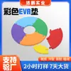 Alfombra Eva Gruesa Antideslizante Personalizada de Colores, Alfombra Eva Deportiva Entrelazable Resistente al Desgaste, Alfombra de Esponja de Revestimiento Eva Impermeable