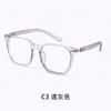 5052 versión coreana de gafas de miopía de montura grande para hombres y mujeres comercio electrónico popular red hot estilo neutro montura negra veta de madera gafas