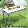 Mesa de Exterior Portátil Liga de Alumínio Dobrável Mesa de Jantar Dobrável Mesas e Cadeiras Piquenique Mesa Pequena Mesa de Feira Redonda Metabo
