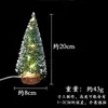 Artículos de Decoración Navideña: Árbol de Navidad Mini Artificial, Adorno de Atmósfera de Mesa, Árbol de Navidad de Agujas de Pino Cubierto de Nieve