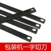 Acessórios para Máquina de Embalagem Vertical 120mm Selagem Horizontal 185 Serra Ondulada Denteada Faca de Corte Fácil Rasgo Lâmina Dente Grosso 140