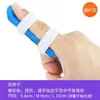 Férula de Fijación para Fractura de Dedo, Fijador para Flexión y Deformación de Articulación de Dedo, Rodillera de Fijación para Rehabilitación de Fractura de Hueso de Dedo, Equipo de Protección