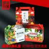 Caja de Regalo de Frutas Bolsa de Cartón Caja Cartón Universal Caja de Embalaje para Regalo de Manzanas Versión de 2.9 kg Catties 5 kg de Caja de Cartón para Frutas Frescas