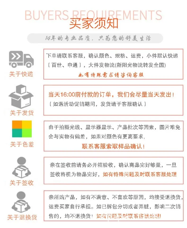 切图_荧光纸-9.png