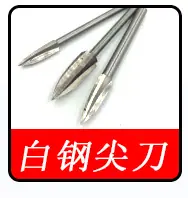 电动雕刻刀_02_01