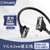 Cable de extensión VGA hembra a hembra de línea HD para venta al por mayor de fábrica con tuerca móvil cable de video para monitor de computadora
