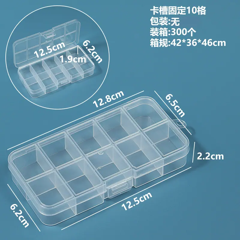 卡槽固定10格