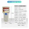 Leitor e Gravador Duplicador de Cartão de Controle de Acesso Ic/Id Adesivo de Cartão de Controle de Acesso para Celular Máquina de Cópia de Chave de Cartão de Proprietário