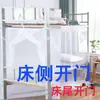 Mosquitero para Dormitorio Estudiantil Cama Litera Escolar Dormitorio Ultra-Cifrado 0.9 Cama Individual A Prueba de Polvo Superior Engrosado 2025 Uso Doméstico