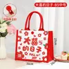 Lembrancinhas de Casamento, Sacolas de Tecido para Casamento, Caixas de Presente com Doces para Casamento, Sacolas de Lembrancinha, Designs de Logo Personalizados