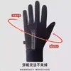 Guantes Deportivos Profesionales Cálidos para Ciclismo de Otoño e Invierno para Hombres y Mujeres Impermeables Forrados de Polar A prueba de Viento y Frío Pareja Ciclismo Antideslizantes Pantalla Táctil
