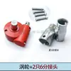 Accesorios para Invernadero de Uvas Ventilación Carcasa de Aluminio con Bloqueo Automático Rodillo de Película de Turbina Enrollador de Película Enrollador de Película Máquina de Liberación de Viento