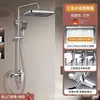 Suministro Especial de Venta Directa del Fabricante Juego de Cabezal de Ducha Ingeniería Hotelera Baño Ducha Baño Juego Completo