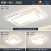 Lâmpada principal de sala de estar americana moderna simples led lâmpada de teto para quarto lustre de sala de jantar combinação de pacote de iluminação de casa inteira
