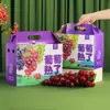 Caja de Embalaje para Regalo de Uva Kyoho de Alta Gama Caja para Regalo de Uva Sunshine Rose Qingwang Caja Vacía Caja de Color Personalización