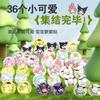 Pegatinas de Aceite Esencial Repelente de Plantas Sanrio para Niños, Pegatinas de Dibujos Animados para Exteriores, Pegatinas de Aceite Esencial para Exteriores para Bebés y Estudiantes