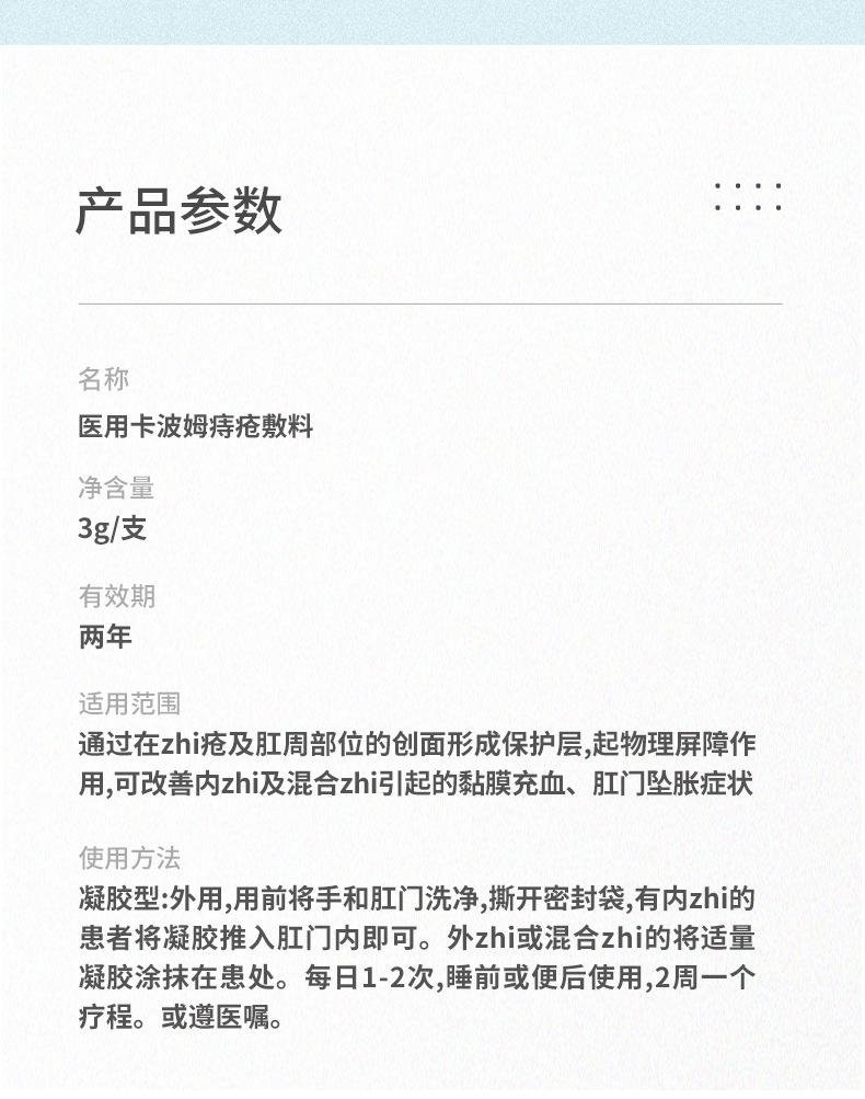 详情 (10).jpg