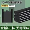 Bolsa de Basura Doméstica Portátil Engrosada Oficina Chaleco Negro Grande Catering Cocina Comercial Especial Bolsa de Plástico
