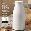 Tetera Aislada, Botella de Agua Caliente Portátil de Gran Capacidad, Tetera de Agua Caliente para Dormitorios Estudiantiles, Tetera Aislada de Vidrio con Revestimiento al por Mayor