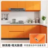 Pegatinas para gabinetes para renovación de muebles, autoadhesivas, impermeables, resistentes al aceite y a la humedad, adecuadas para gabinetes de cocina, armarios y cambios de color de puertas; presenta una textura similar a la piel