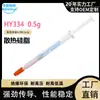Grasa de Silicona Rosa Huanneng Zhiyan Hy334 Pasta Térmica para Refrigeración de CPU de Teléfono Móvil Alta Conductividad Térmica Grasa de Silicona 0.5g Conductividad Térmica 4W