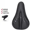 Funda de Cojín para Bicicleta Silicona Engrosada Esponja de Memoria Cojín de Asiento Suave Funda de Asiento de PU Súper Suave Funda de Asiento de Coche para Bicicleta de Montaña