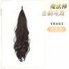 Peluca trenza de coleta para mujer, trenza de coleta autoenvolvente, coleta baja natural esponjosa, peluca de coleta alta de alto volumen