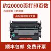 Para Cartucho de Toner Preto e Branco Laser HP HP BOISB-1403-00 Toner Toner