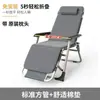 Silla plegable reclinable, silla para siesta, cama plegable para siestas, sillón reclinable de ocio, sofá perezoso, silla portátil para balcón de casa