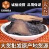 Atacado Xinjiang Cistanche Deserticola a Granel Cistanche Deserticola Deserticola Ingrediente para Vinho Cistanche Deserticola Grande Quantidade Preço Preferencial