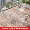 Conjunto de Mesa e Cadeiras Pequenas para Varanda de Três Peças Mesa e Cadeiras de Chá para Lazer Mesa e Cadeiras Externas Mesa Dobrável de Vidro Branco para Pátio Externo