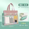 Bolsa de almacenamiento de malla transparente engrosada para bolso de mano, bolsa para libros, bolsa para tutorías, bolsa de almacenamiento de gran capacidad para documentos, exámenes y libros