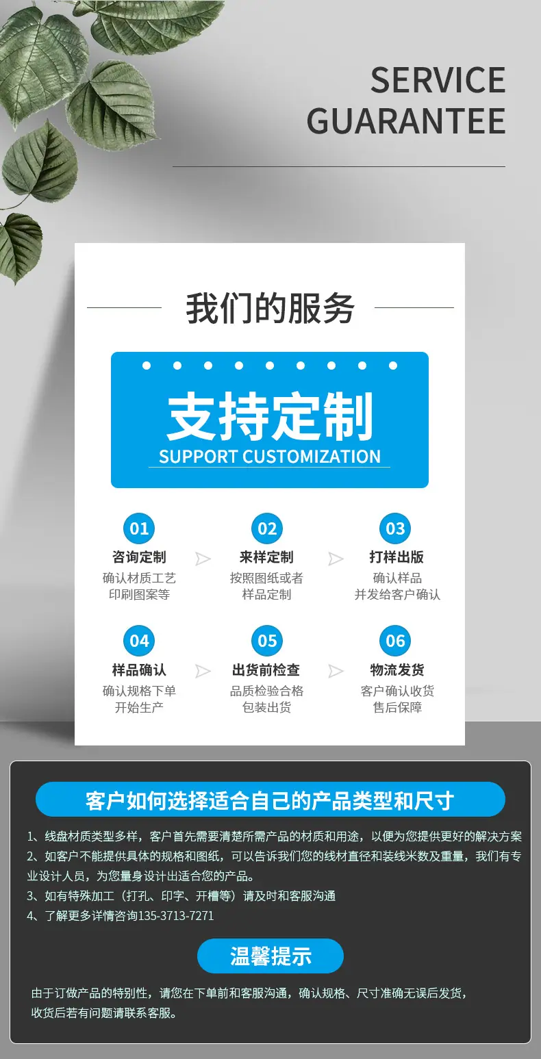 详情页_05