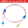 Sensor de Temperatura Termistor NTC M3/M4 à Prova d'Água e de Óleo Sonda de Temperatura 10K 50K 100K Sensor
