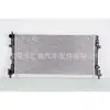 Para Seat IBIZA radiador del depósito de agua 6R0121253
