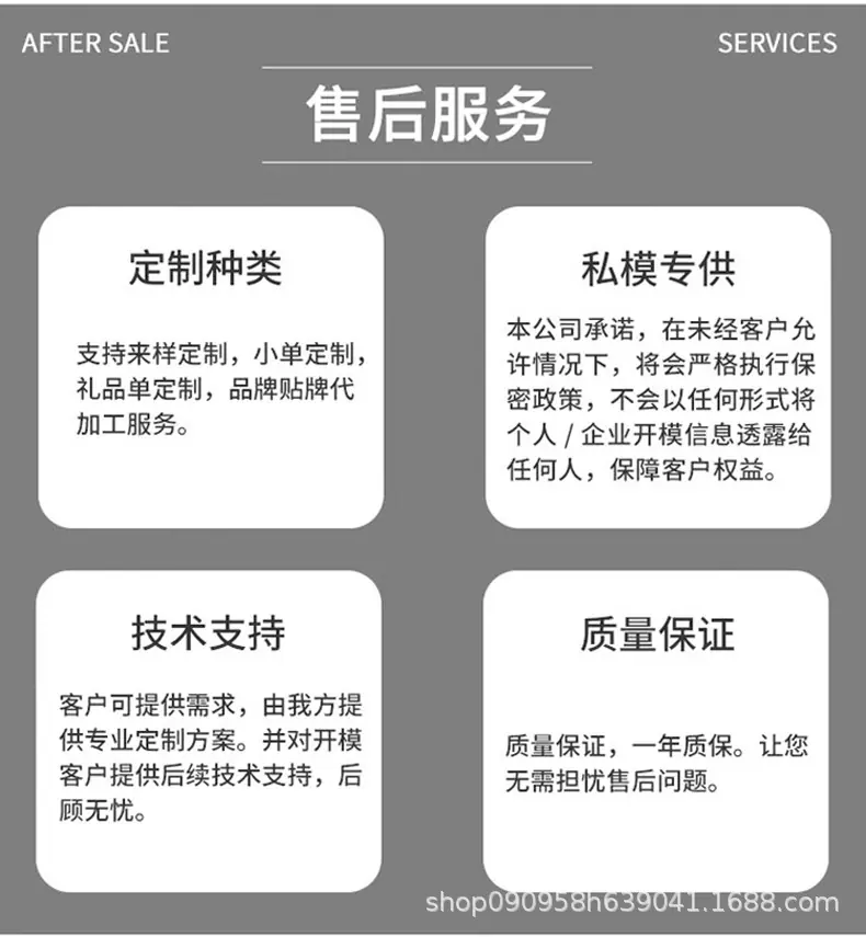 公司信息08.jpg