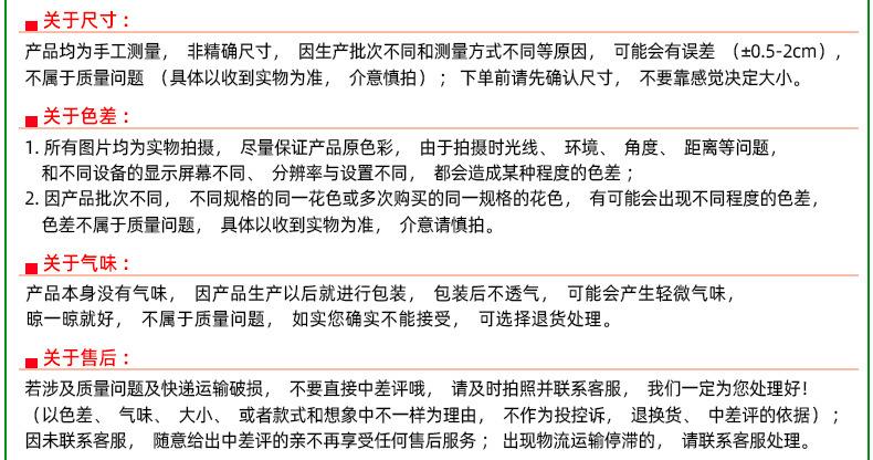 购前说明_02.jpg