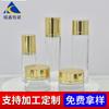Kit spot frasco de vidro novo 30g 50g frasco de creme frasco de líquido refinado produtos químicos engarrafados