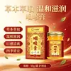 Ungüento para la garganta, ungüento de cuidado herbal para el malestar de garganta, Douyin, Kuaishou, plataformas de video, Pinduoduo, venta al por mayor de fabricante y entrega de ungüento para la garganta