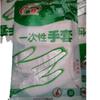 Guantes Desechables Grado Alimenticio Protectores Transparentes Engrosados Guantes Tpe Desechables Guantes Tpe 1.0 Guantes de Película