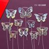 Decoração de Bolo Borboleta Phnom Penh Bronzeado em PVC Cartão Criativo Rosa Plug-in Cartão Deusa Menina Bolo de Aniversário