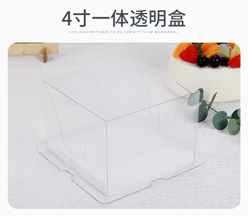 蛋糕盒 (18).jpg