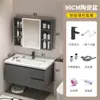 Gabinete de baño