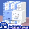 400 hojas de pañuelos suaves y cómodos, caja dispensadora, económico para el hogar, papel de servilleta, papel para secar las manos, papel higiénico sanitario, pañuelo facial