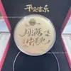 Nueva Moneda de Oro con Pintura Dorada, Lingote de Oro Puro 999, Moneda de Oro, 520 Feliz Cumpleaños, Princesa, Por Favor Hazte Rico, Regalo, Recuerdo