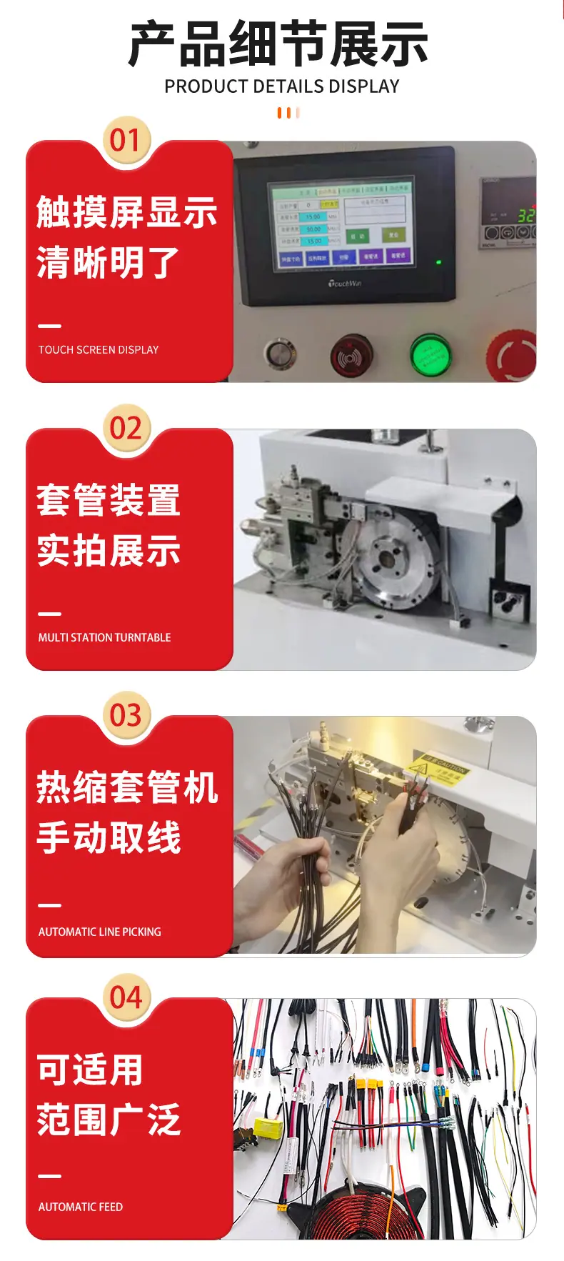 详情页1_08.jpg