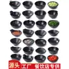 Louça Japonesa Fast Food Tigela para Arroz Comercial Hotel Porcelana de Imitação Plástico Tigela Pequena para Sopa Panela Quente Molho Mergulho Tigela com Alça Única