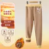 Pantalones Térmicos de Uniforme Escolar de Invierno para Niños, Leggings Gruesos Forrados de Polar para Niños y Niñas, Pantalones Base de Polar Ollie, Ropa para Niños